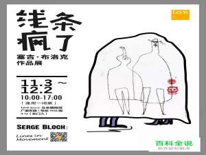 版面升级！从字体、组合与布局看版式设计