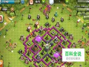 部落战争七本神阵推荐 七本布局分享