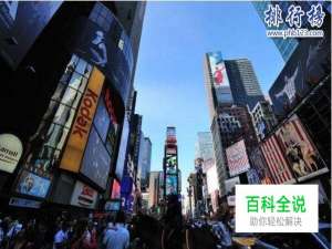 北美洲网速最快的国家排行榜:美国第一,仅四国网速超10Mbps