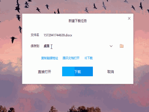 不让复制粘贴的网页怎么复制粘贴（网页为什么没法复制粘贴）