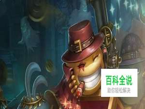 不思议迷宫西洋棋怎么获得