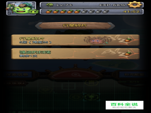 不思议迷宫行星碎片攻略