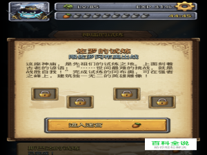 不思议迷宫佐罗的试炼攻略（低挂树都能过）