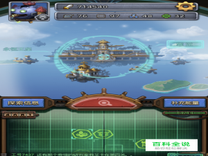 不思议迷宫永恒王座攻略