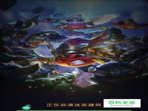 不思议迷宫吟游诗人的试炼