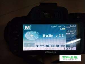 B冂拍摄光圈设置