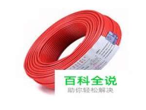 BVR电线十大品牌排行榜