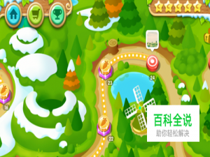 保卫萝卜2 金萝卜攻略：[23]23