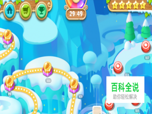 保卫萝卜2 极地 第103关 金水晶萝卜攻略