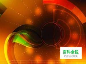 编写程序输入三角形边长，求其面积