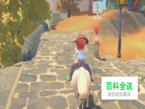 波西亚时光阿尔洛麻烦的征兆怎么做