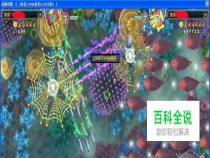 捕鱼大亨打鱼技巧