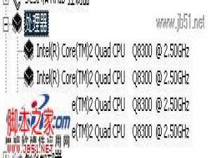 不用软件看cpu是双核还是单核的方法分享