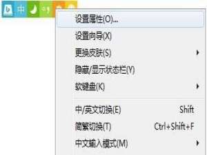 必应输入法词库怎么导入