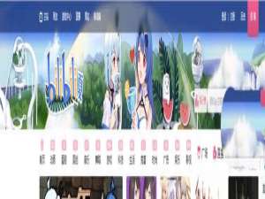 b站被禁言怎么办? b站被禁言的解封时间