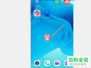 B站哔哩哔哩APP上的个人签名如何设置修改