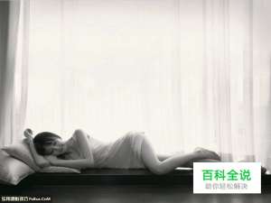 捕捉秋日窗边的性感姿态