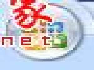 八招设置Excel2007 用得更顺手