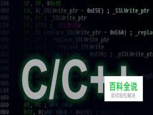 C/C++ typedef 用法