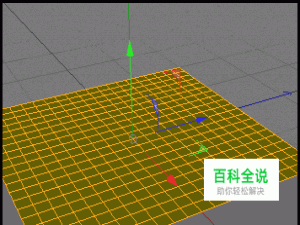 c4d如何正面转反面？反面转正面？