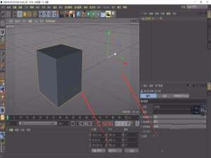c4d轴心不在物体上怎么移动?