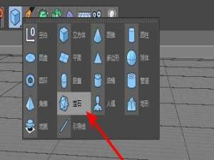 C4D宝石模型怎么使用封闭多边形孔洞工具填补孔洞?
