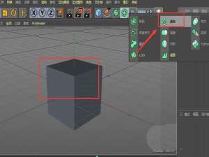C4D怎么制作一个困在牢笼中的心形模型?