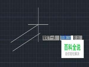 CAD命令的使用之图文解说：[18]多线