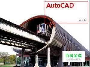 CAD画平面图门弧