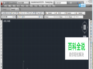 CAD如何使用相对坐标系确定点