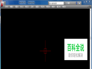 Cad中如何灵活输入坐标绘图