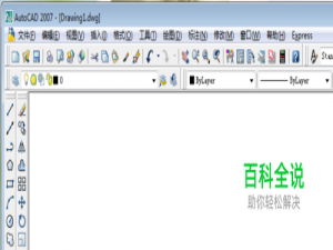 CAD如何创建布局