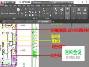 CAD图中为什么有的文字边界显示不平滑？