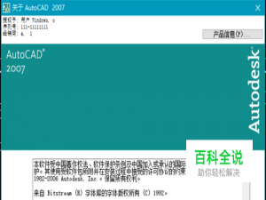 cad室内设计施工图纸教程