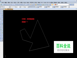 CAD怎样改变打印线条的宽度及线型
