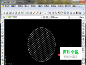CAD的图案填充功能如何使用
