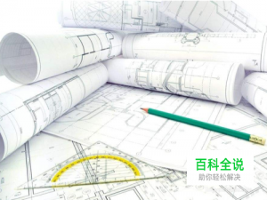 CAD如何连续标注尺寸