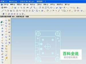CAD图怎么导人UG4.0，今天我来教大家
