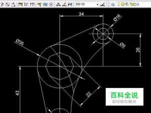 CAD 第10课 圆的相切相切相切和旋转工具应用