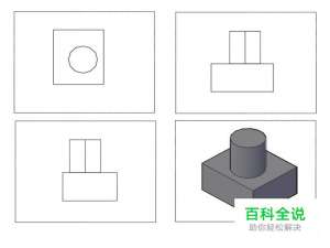 cad三维立体图转三视图方法