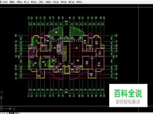 cad怎么全屏显示