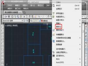 cad2014怎么算面积?