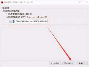 cass如何绘制断面图（cass绘制横断面线）