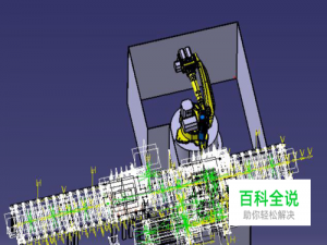Catia设计：如何一次性隐藏所有坐标平面