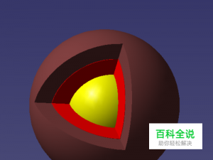 CATIA绘制球体剖面