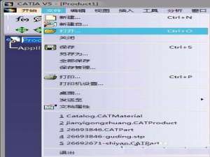 CATIA如何修改材料库添加材料
