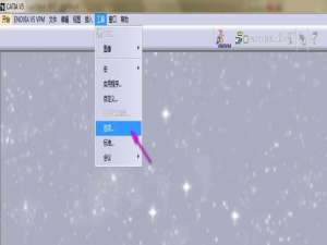 CATIA怎么查看高速缓存? CATIA高速缓存查看与删除方法