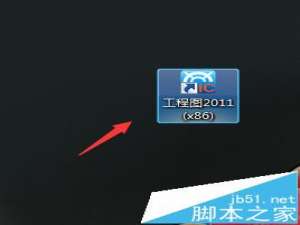 CAXA图纸怎么标注公差?