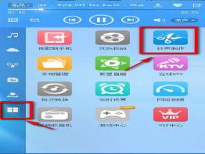 唱吧里录的歌能不能剪切?如何剪切?