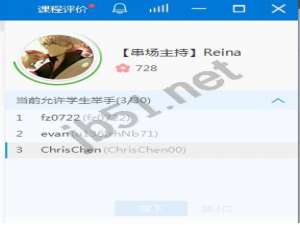 cctalk英语大厅聊天软件使用教程